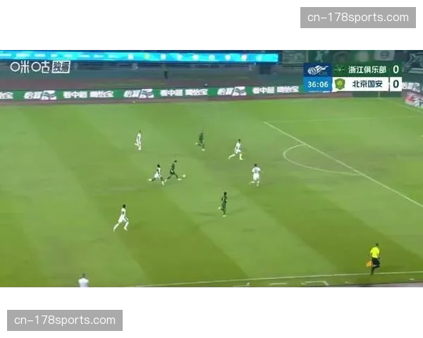 浙江队0-0战平北京国安，连续四轮不胜陷入保级区